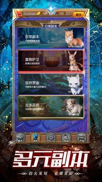 上古奇兵iOS游戲截圖1