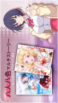 亂闘少女游戲截圖4