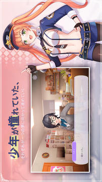 亂闘少女游戲截圖5