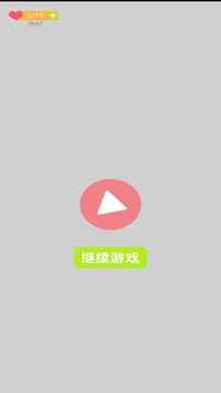 線路錯(cuò)亂游戲截圖1