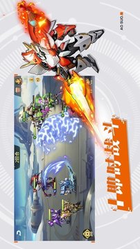 王者戰(zhàn)神最強機甲游戲截圖1