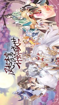青鸞繁華錄盛世藍(lán)顏游戲截圖2