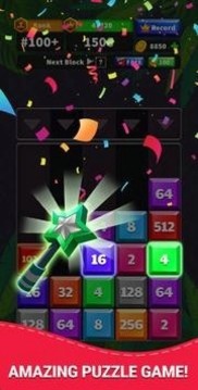 下降數(shù)字2048游戲截圖1