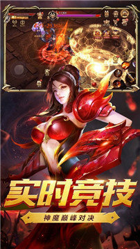 霸業(yè)永恒之復(fù)古王者游戲截圖1