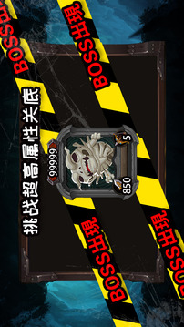 不可思議的地下城游戲截圖3