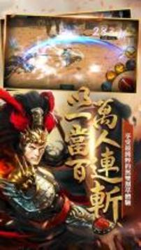極無雙-本格戰(zhàn)斗幻想游戲截圖2