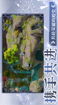逍遙修真行游戲截圖1