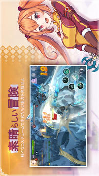 亂闘少女游戲截圖3