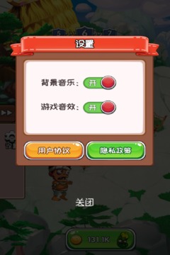 植物暴打小僵尸游戲截圖2