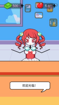 擺攤女王游戲截圖2