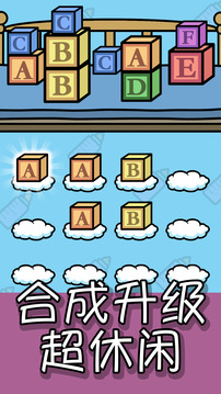 我的手賬游戲截圖5