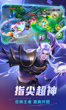 時空召喚巔峰S賽游戲截圖4
