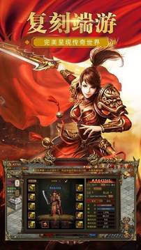 金蛇火龍?jiān)赜螒蚪貓D1