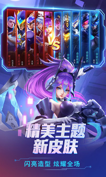時空召喚巔峰S賽游戲截圖2