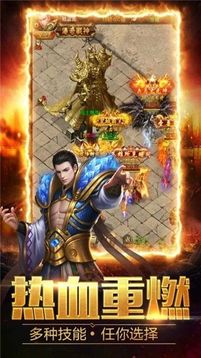 八卦江湖我的傳奇游戲截圖1
