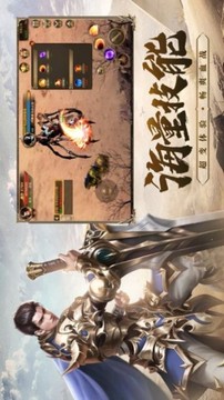 天道龍神游戲截圖3