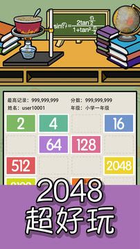 我的手賬游戲截圖3