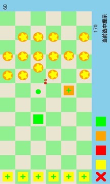 方塊大戰(zhàn)星游戲截圖1