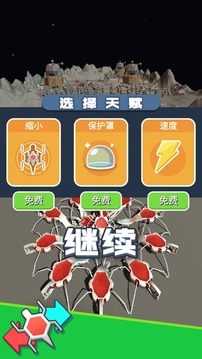 爬蟲游戲截圖3