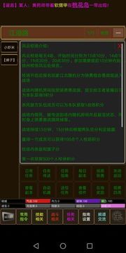 俠影（測(cè)試版）游戲截圖4