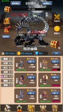 開局主公打魔王游戲截圖5