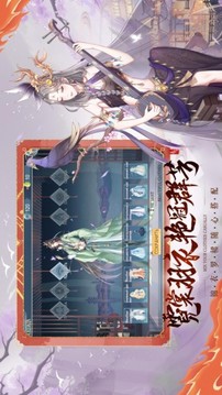 青鸞繁華錄盛世藍(lán)顏游戲截圖1