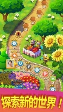 爆炸蜂蜜游戲截圖3