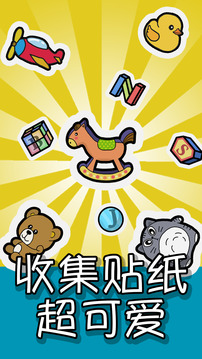 我的手賬游戲截圖4