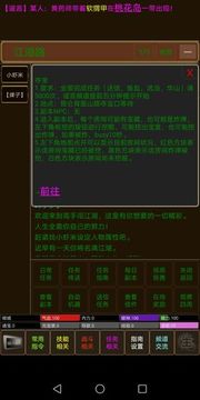 俠影（測(cè)試版）游戲截圖1
