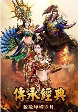藍月熱血神劍游戲截圖2