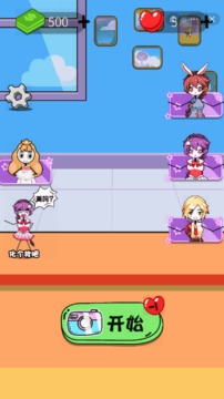 擺攤女王游戲截圖1