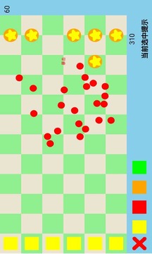 方塊大戰(zhàn)星游戲截圖2