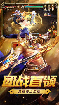 霸業(yè)永恒之復(fù)古王者游戲截圖3