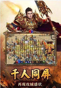 藍月熱血神劍游戲截圖3