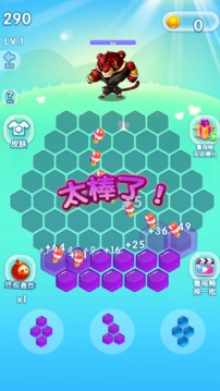 色彩消除怪獸游戲截圖2