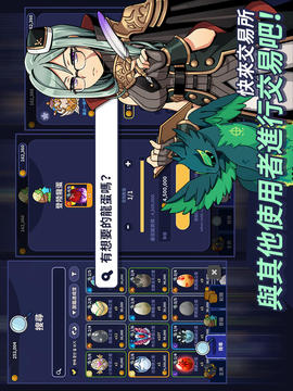 神龍部落NEW游戲截圖3