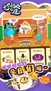 奇奇怪怪de屋游戲截圖5