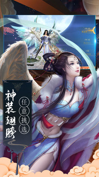 九世劍緣游戲截圖5