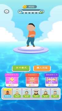 全民搬磚游戲截圖1