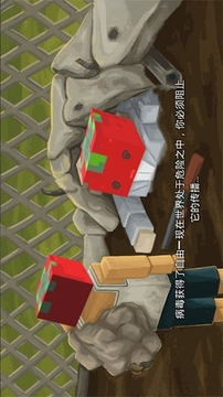 子彈先鋒游戲截圖2