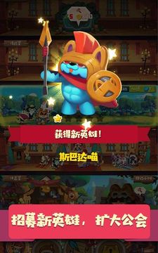 貓咪公會游戲截圖4