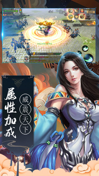 九世劍緣游戲截圖1