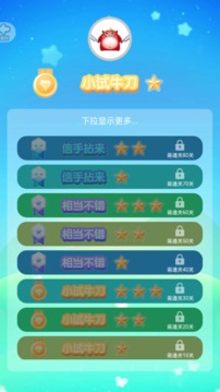 色彩消除怪獸游戲截圖5