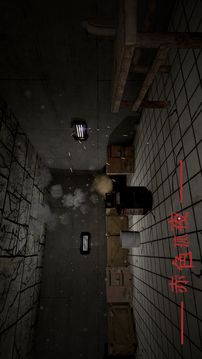 赤色孤夜游戲截圖3