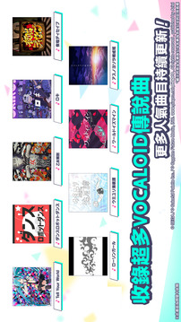 世界計劃繽紛舞臺feat初音未來游戲截圖3