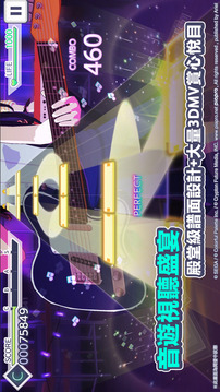 世界計劃繽紛舞臺feat初音未來游戲截圖2