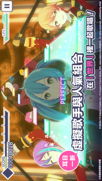 世界計劃繽紛舞臺feat初音未來游戲截圖1