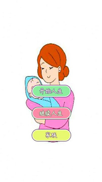人生開掛游戲截圖5