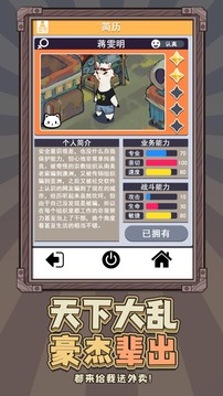 我在末日送外賣游戲截圖3
