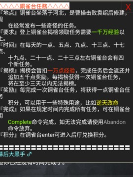 江湖弎俠客行游戲截圖3